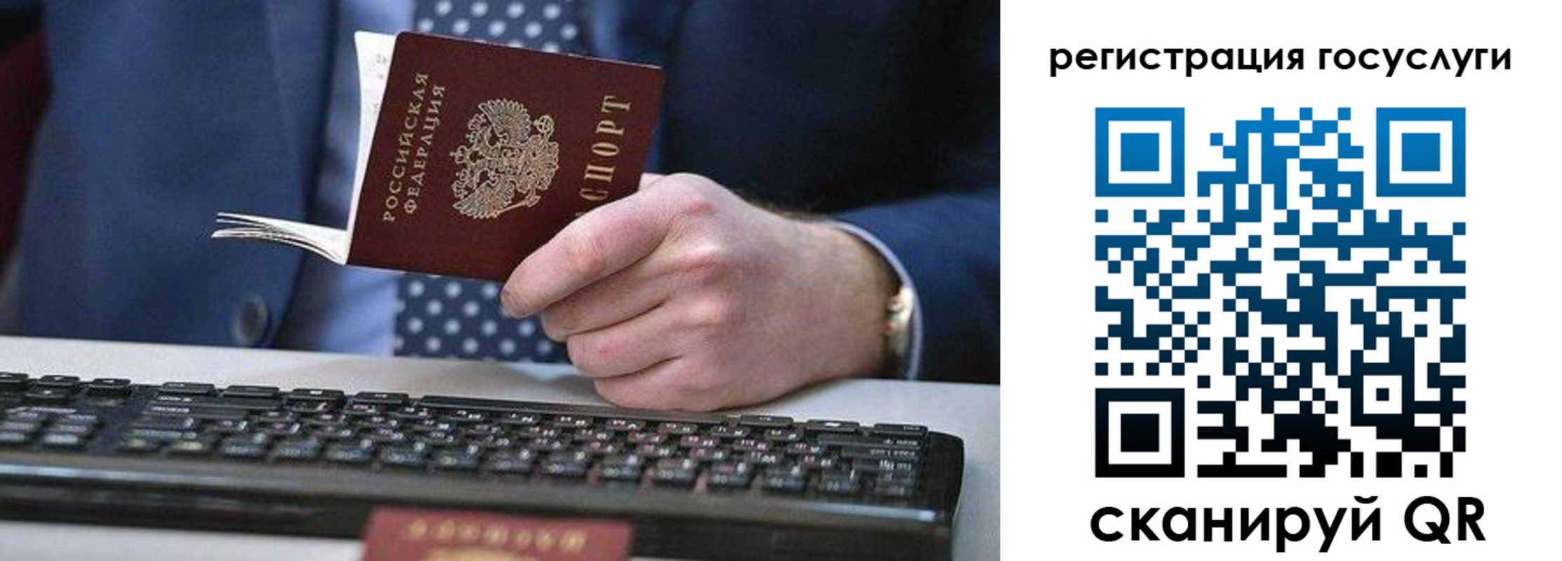 прописка для кредита в Окуловке