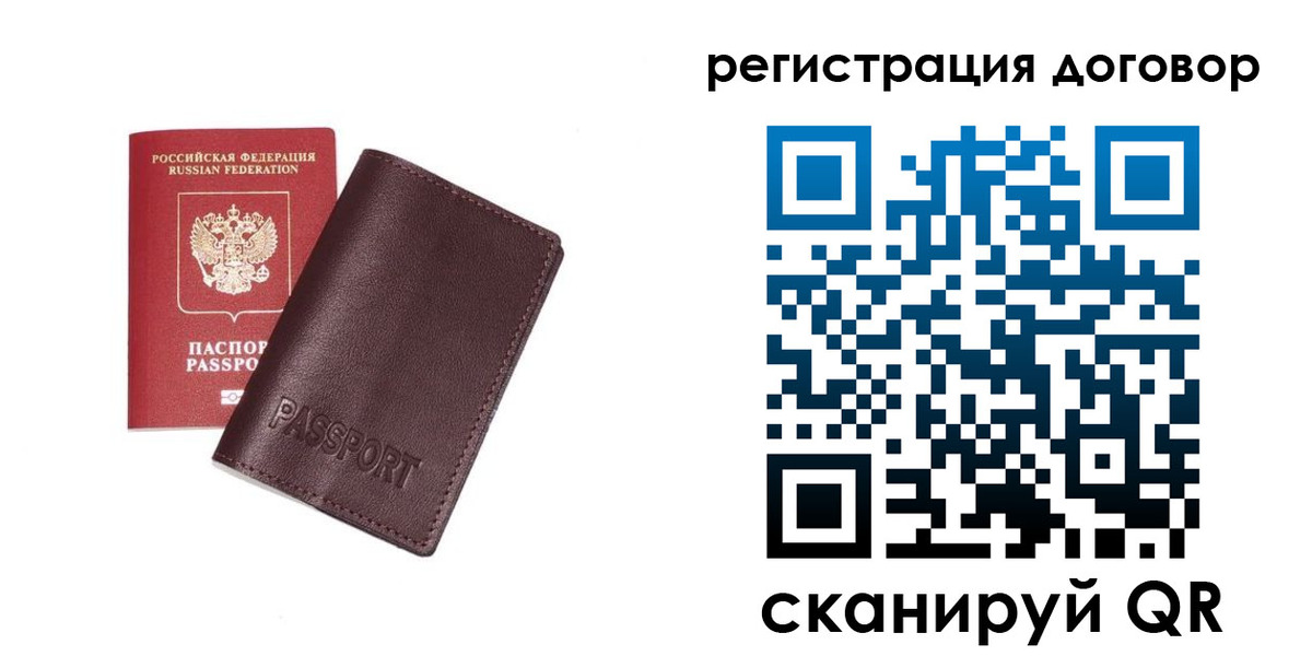 найти адрес прописки в Окуловке