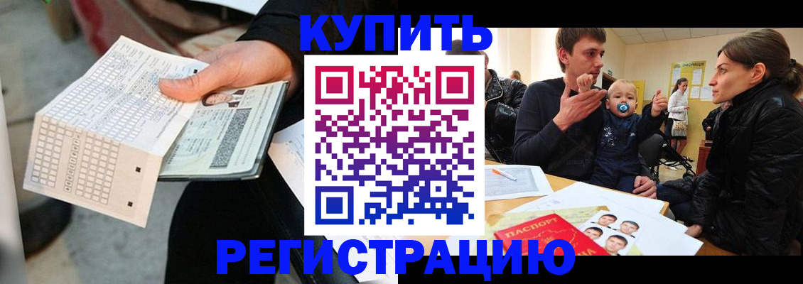 прописка поиск в Окуловке