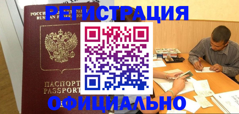 форма 3 в Окуловке
