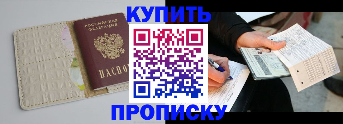 регистрация для школы в Окуловке