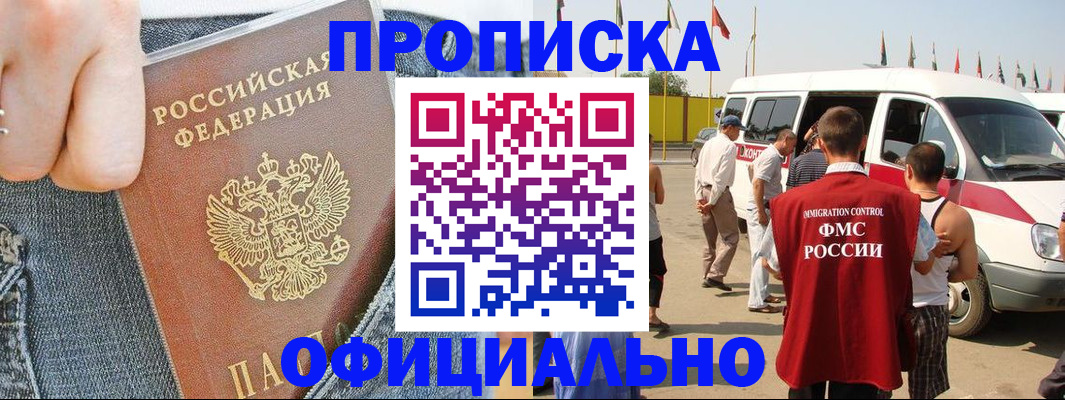 регистрация для дет. сада в Окуловке